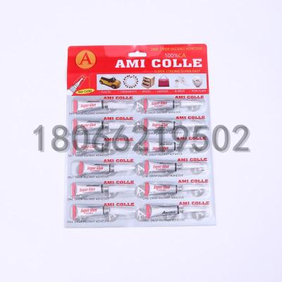 1.5G Aluminum Tube Installation Quick-Drying Strong Adhesive 502 Glue Metal Plastic Wood Shoes Repair Quick-Drying Glue