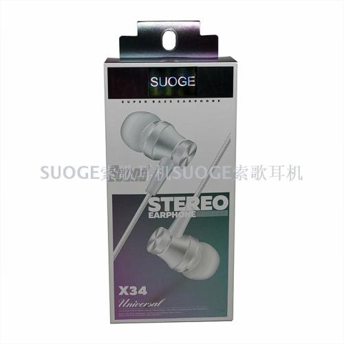 suoge suoge brand x34 mobile phone headset， in-ear headset， game earplugs， necessary for driving