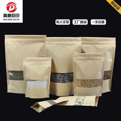 Manufacturer Direct HD Composite Window packaging bag Kraft Paper Persimmon Nut Snow Crisp tea sealed bag