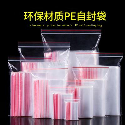 PE Valve Bag Sealed Bag Keep Food Fresh Seal Plastic Packing Bag Split Storage Organizing Folders Transparent Thickened 12 Silk