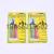 Bemo Brand Yellow Card Weightlifting 4 Minutes Quick-Drying Type AB Glue Factory Direct Supply Sticky Plastic, Metal AB Glue