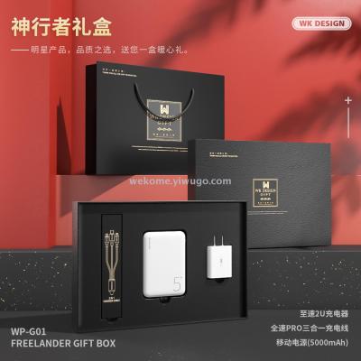 Energy of god walker gift box