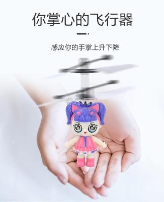 New Exotic Surprise Doll Induction Intelligent Suspension Aircraft Charging Light-Emitting Aircraft Girl Gift Children's Toy