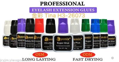 Eyemix Korean Grafting Eye Lash Glue Quick-Drying Long-Lasting Mild Anti-Allergy All in Stock