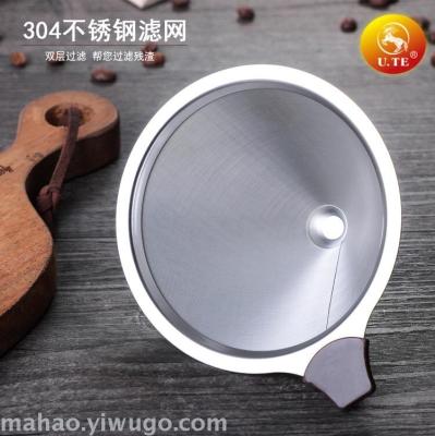 304 stainless steel strainer