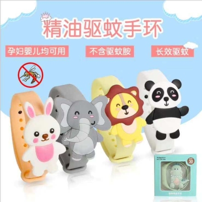 Douyin the same cartoon animal plant essential oil, mosquito repellent bracelet mosquito repellent watch
