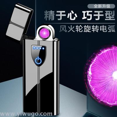 New Rotating Flame Dynamical Touch Dual ARC Lighters USB Metal WindProof Scripted cross-border