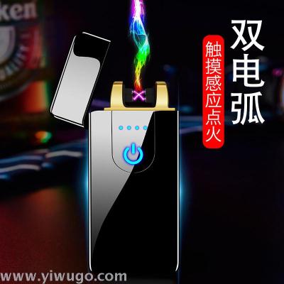 Manufacturers Direct Charging - Arc Metal Windproof Creative Electronic lighters Fingerprint Touch Border Volume