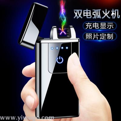 Charged Windproof Creative USB Electronic Cigarette lighter Touch Sensor Power Display Dual ARC lighter tide