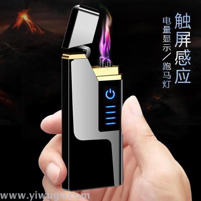 Manufacturers Direct Douyin Web Celebrity Trend Dual Laser Touch Induction arc lighters Creative Personalized Gifts