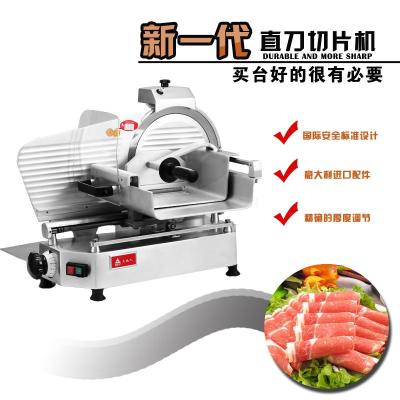 Tianren Slicer Meat Slicer Commercial Straight Knife Fresh Meat Machine 10-Inch Semi-automatic SS-250V