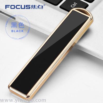 YQ030USB Lighter with key chain ultrathin Metal Windproof Wholesale Customized Advertising Manufacturers Direct