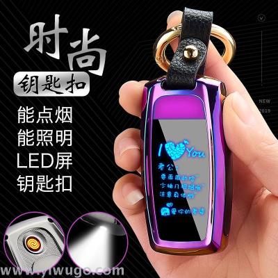 Manufacturers Direct Creative Personality Key Chain Pendant USB Metal WindProof Cigarette lighter cross-border