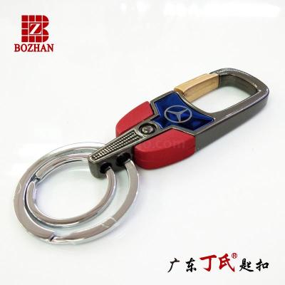 Car key chain waist hanging men and women's zinc alloy chain custom personalized gifts