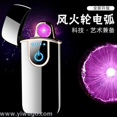 Personalized Creative Charging Dual Arc Touch induction Fire arc lighter Metal lighters USB Wholesale