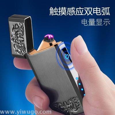 Twp-2201 High-definition double ARC pipe lighter touch sensor Customized Power Display lighter