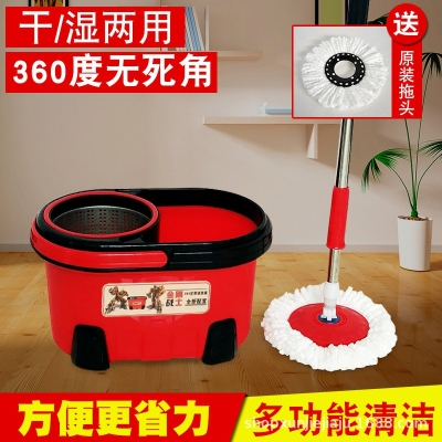 Mop manufacturer direct sales dual-drive rotary hand pressure Mop bucket dry household lazy do not wash the Mop bucket by hand