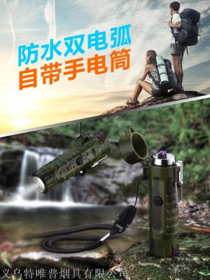 2020 New Outdoor Lighting Portable cross-border supply multifunctional and ARC charging lighter manufacturers Direct