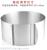 Stainless Steel Cake Mould Cake Mold 6-8-Inch Adjustable Cake Baking Mold