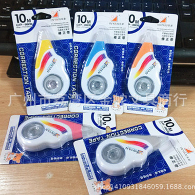 Yingyuan CP8609 correction tape office students with correction tape 10M hot sales correction tape [guangzhou direct selling]