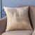 New velvet light luxury sequins simple modern sofa pillow car pillow office back cover pillowcase