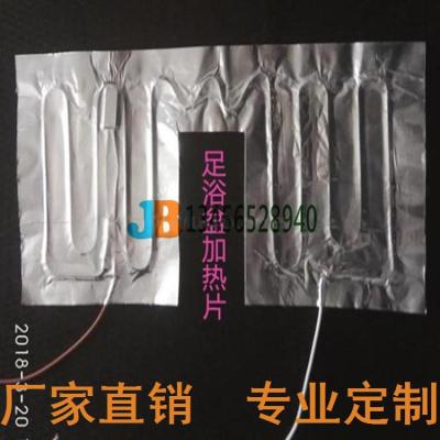 Aluminum foil heating sheet Aluminum foil heating tape Aluminum foil heating sheet Aluminum foil heater