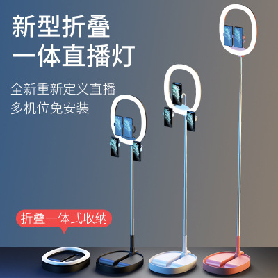 New Portable Folding Fill Light Douyin Live Support Fill Light Rechargeable Anchor Beauty Light Rechargeable