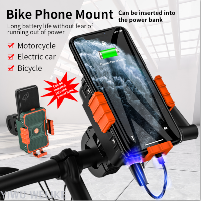 Bicycle mobile phone stand charging treasure motorcycle stand mobile power takeout rider riding navigation bike