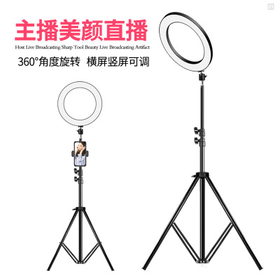 Mobile phone live broadcast bracket camera tripod landing beauty fill light lamp quick hand shake sound artifact outdoor video shooting