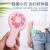 Handheld Mini Handheld Fan Student Gift Charging Usb Fan