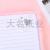 Pink express the cat design primary and secondary school students plush notebook notepad girls express notes hand book