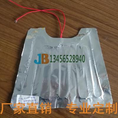 Foot bath Foot warmer aluminum foil heating sheet aluminum foil heating sheet aluminum foil heating sheet aluminum foil heating sheet