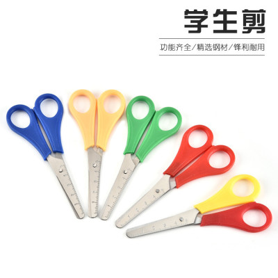 Manufacturers direct students to cut small scissors office scissors children's safety stationery scissors