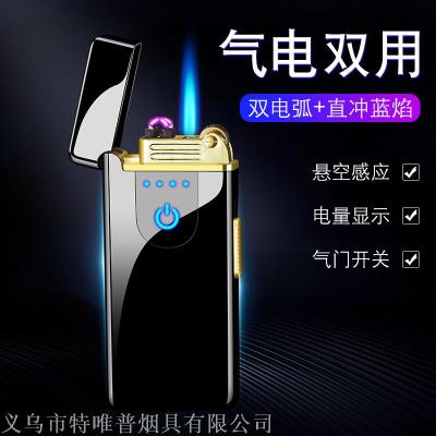 The new 2020 gas-electric hybrid dual-use Dual-ARC lighter metal Windproof Creative electronic cigarette lighter lighter