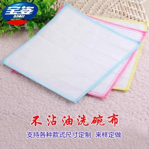 dish cloth kitchen household supplies oil-free absorbent lint-free household cleaning towel oil-removing fiber lazy rag