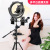 Microphone stand mobile phone live broadcast tripod tablet ipad clip multi-function general anchor selfie photography