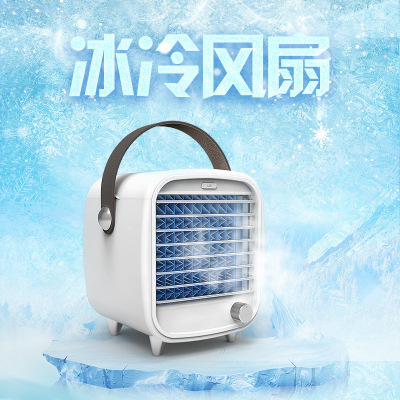 New desktop mini cooling fan usb charging portable old time cooling fan mini desktop air conditioning fan