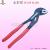 Large open adjustable pipe pliers quick wrench pipe pliers movable hard clamp fitter with multi-function pump pliers