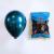 New Chrome Ice Metal Balloon Rubber Balloons Decoration Wedding Internet Celebrity Window Layout Set Ball Scene Layout