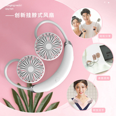New flower language fan usb charging neck sport outdoor fan multi-function mute big wind hand-held fan