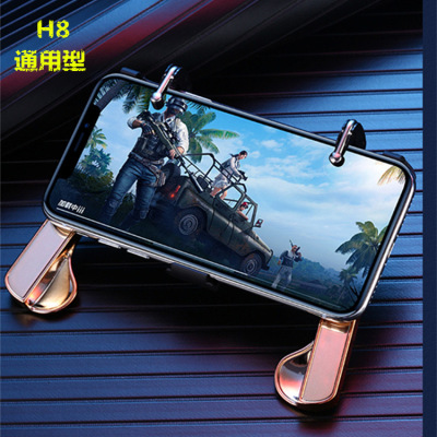 The new H8 mobile phone shell cover and eat chicken god mini version douyin with metal keys advantage of spot