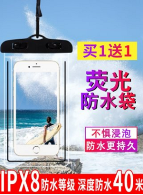 Mobile phone as bag or Universal swimming as Mobile phone case sealed Submersible Cover Touch screen Takeaway Rider Protection