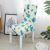Universal All-Inclusive Chair Cover One-Piece Office Chair Cover Simple Chair Cover Household Hotel Plain Chair Cover Elastic Knitted