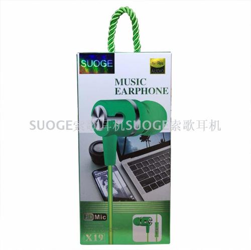 Suoge Song Brand X19 Mobile Phone Headset， in-Ear Headset， Game Earplugs， necessary for Driving