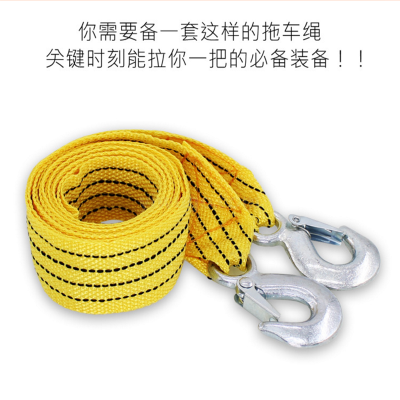 3 m 4 m nylon trailer rope emergency 3 tons of car traction rope emergency products gifts