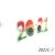 New Year 2021 funny glasses celebrate funny personality decorative PARTY supplies