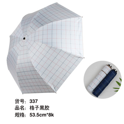 Fengda Qingqing umbrella manufacturers direct sales of new products hot sales of high-grade pure hand-stitched lattice vinyl folding UV