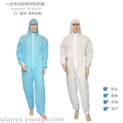 Non-woven waterproof disposable protective clothing 120G