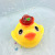 [Manufacturer] Wholesale Children's Bath Toys Small Yellow Duck Spray Water Spray Bathroom Bath Baby Watering Girl's and Boy's