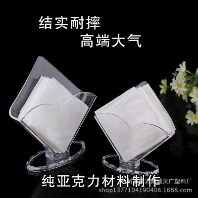 Acrylic Tissue Box Vertical Napkin Paper Box European Paper Box Hotel Hotel Tissue Holder Plastic Paper Napping Rack